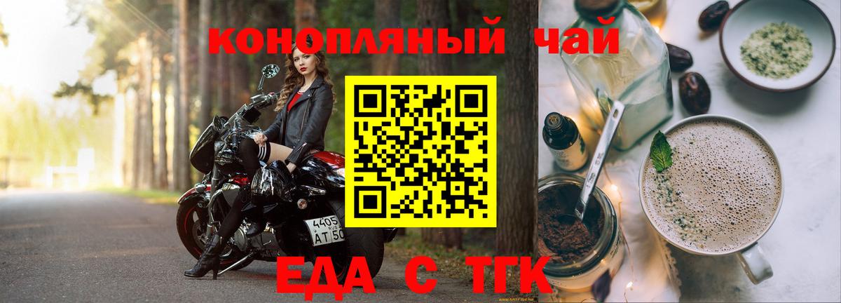 Меф МЯУ МЯУ  COCAIN  MDMA  Меф МЯУ МЯУ   Гашиш  Йошкар-Ола  МАРИХУАНА  Вход с VPN 