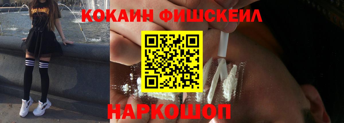 COCAIN Колумбийский Йошкар-Ола