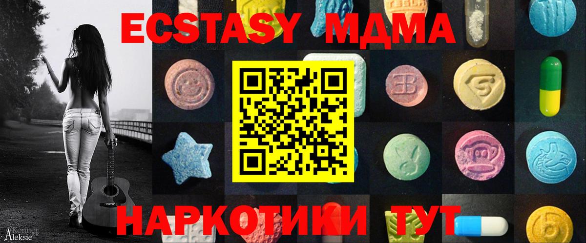 ЭКСТАЗИ Дубай Йошкар-Ола