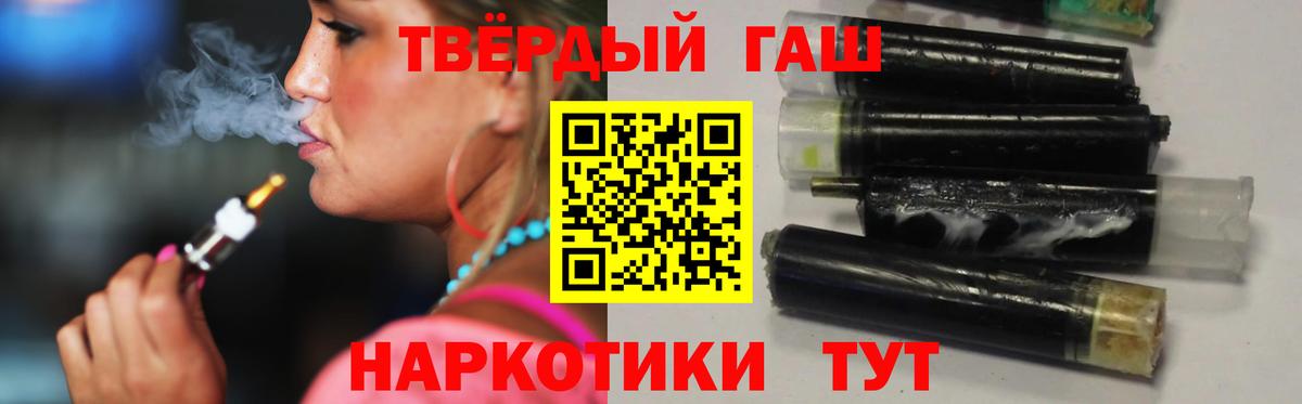 ГАШ ice o lator Йошкар-Ола