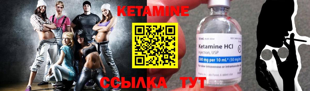 КЕТАМИН ketamine  Вход с VPN  КЕТАМИН VHQ  Йошкар-Ола 