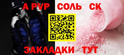 мефедрон Лесосибирск