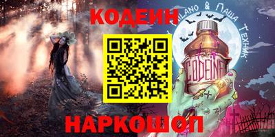 мефедрон Лесосибирск
