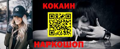 каннабис Ливны