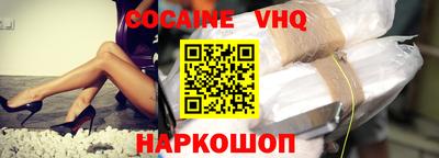 мефедрон Лесосибирск