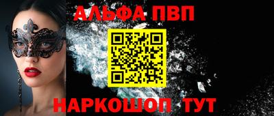 мефедрон Лесосибирск