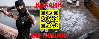 мефедрон Лесосибирск