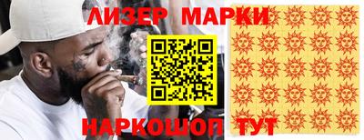 крисы Ликино-Дулёво