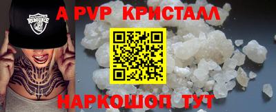 мефедрон Лесосибирск