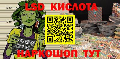 каннабис Ливны