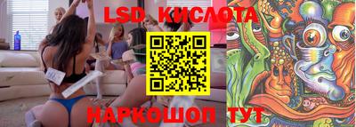 крисы Ликино-Дулёво