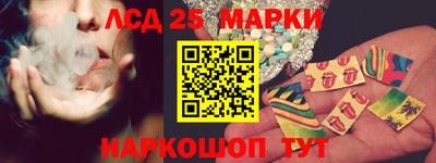 мефедрон Лесосибирск