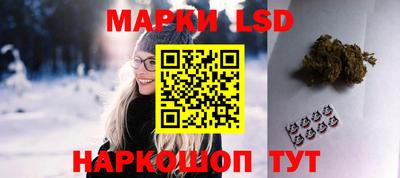 каннабис Ливны