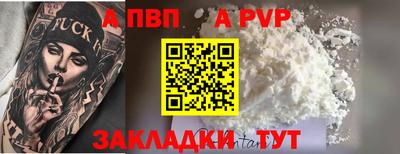 мефедрон Лесосибирск