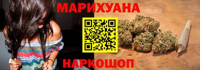 каннабис Ливны