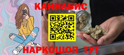 каннабис Ливны