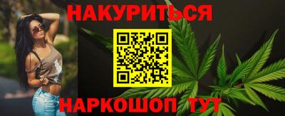 каннабис Ливны