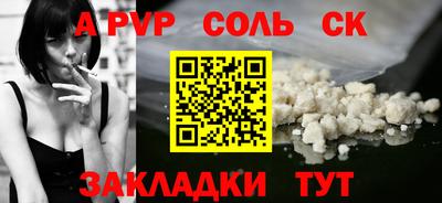 мефедрон Лесосибирск