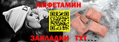 мефедрон Лесосибирск