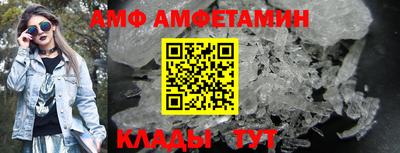 мефедрон Лесосибирск