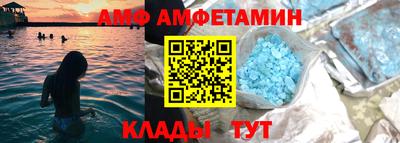 мефедрон Лесосибирск