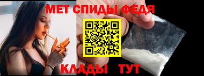 мефедрон Лесосибирск