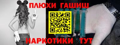 каннабис Ливны