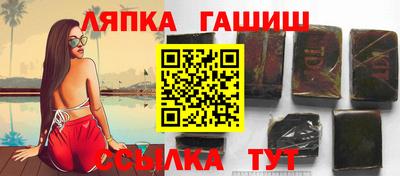 крисы Ликино-Дулёво