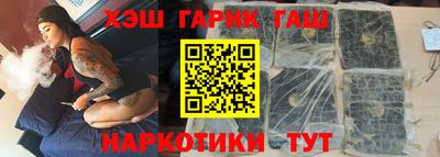 каннабис Ливны
