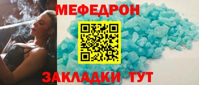 мефедрон Лесосибирск
