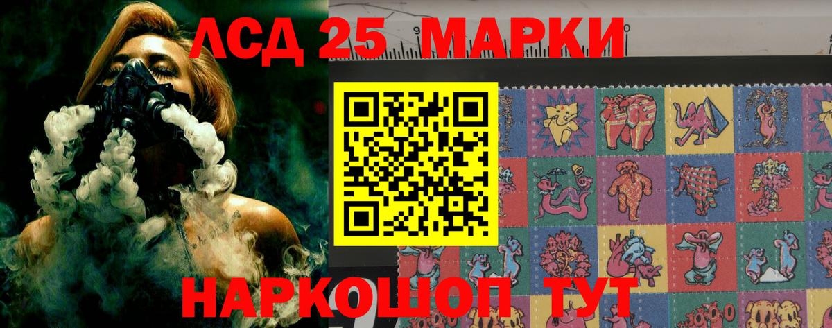 Йошкар-Ола  ЛСД экстази кислота  блэк спрут вход  LSD-25 экстази кислота  Вход с VPN 