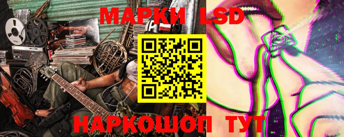 Марки NBOMe 1,5мг Йошкар-Ола