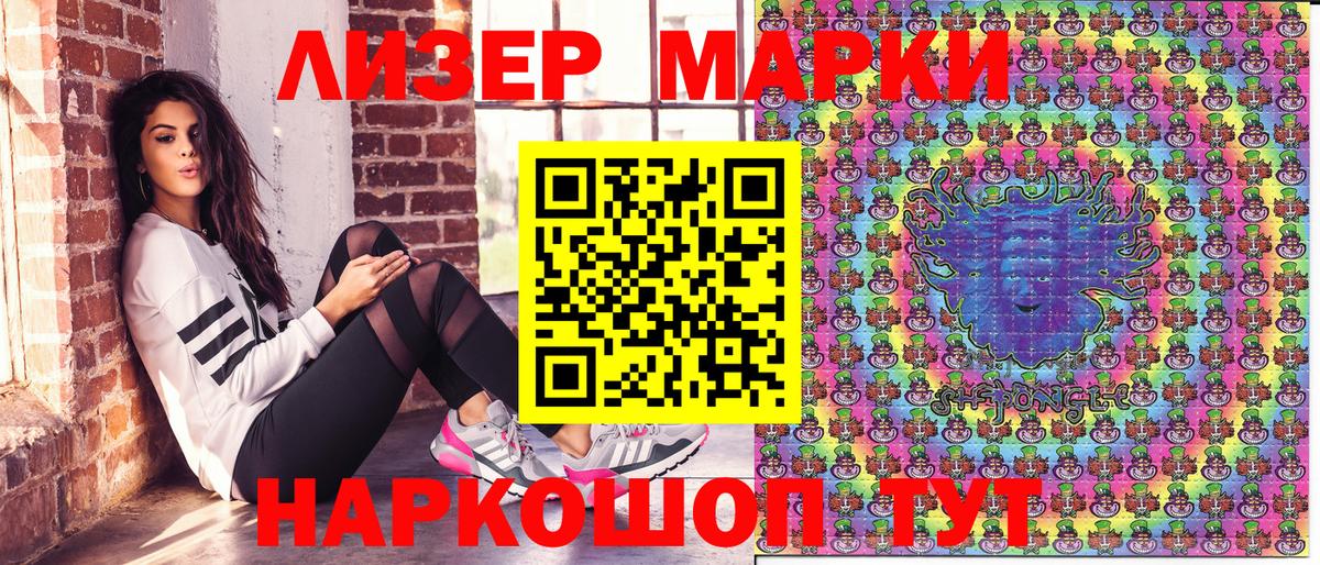 Марки NBOMe 1,5мг  Вход с VPN  Йошкар-Ола 