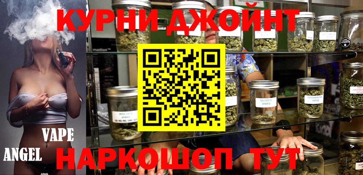 Йошкар-Ола  Шишки марихуана семена  Конопля гибрид  Вход с VPN  Бошки Шишки THC 21% 